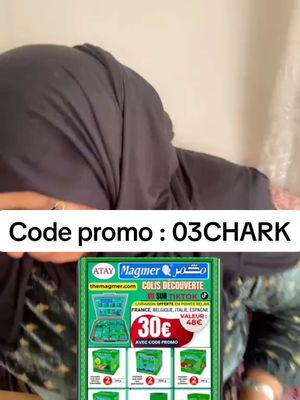 A post by @char9aouia on TikTok caption: #collaboration #@Thé Magmer 