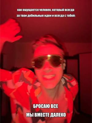 A post by @maestro_kutz on TikTok caption: «ТЫ СУМАСШЕДШАЯ» на всех площадках