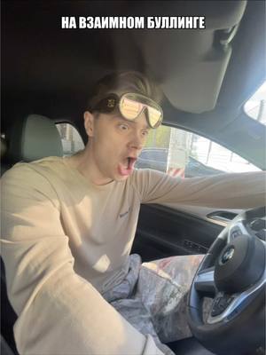 A post by @maestro_kutz on TikTok caption: «ДВА ПСИХОПАТА» скоро дроп