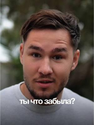 A post by @danya_shevtcov on TikTok