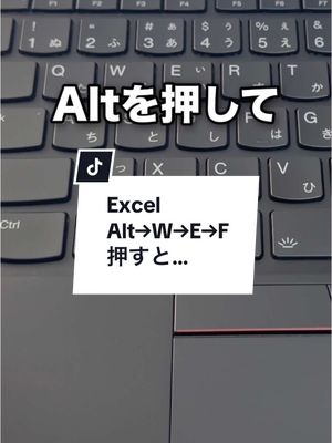 A post by @naotaro_lifehack on TikTok caption: ExcelでAlt→W→E→Fの順に押すと… 【解説】 Excelで「Alt→W→E→F」の順に押すと、セルにフォーカス機能がオンになり、選択しているセルが見つけやすくなります。 表示タブ→セルにフォーカスをクリックでも同じことが出来ます。オフにしたい場合は同じことを繰り返してください。 セルにフォーカスから、色を変えることもできます。 ※Microsoft365を使用しているので古いバージョンだと使えない場合があります。 #excel #エクセル #ショートカットキー #セルにフォーカス #ITスキル #リスキリング #大人の学び直しキャンペーン #新社会人 