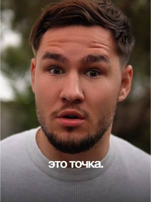 A post by @danya_shevtcov on TikTok caption: Ещё хочется написать?