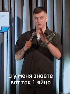 A post by @khabarofl on TikTok caption: Проблема профессионального массажа #standup #юмор #ХОК #кангосин #массаж #шутки #жена #рек