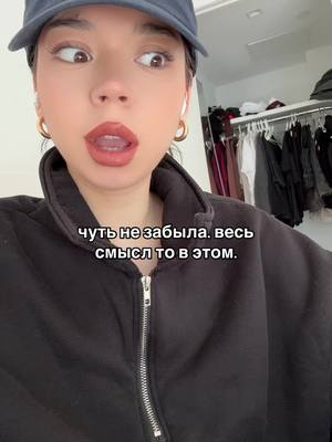 A post by @kostrova.kamillla on TikTok