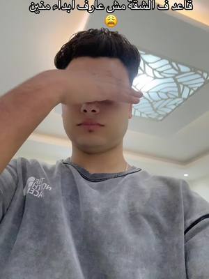 A post by @mohmeddesouki on TikTok caption: 😩💔
