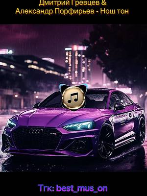 A post by @muson_mix2 on TikTok