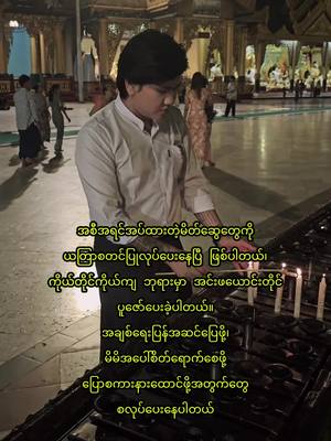 A post by @nayhtoo140 on TikTok caption: #fypシ゚viral🖤tiktok #fypツ #Tarotbynayhtoo #Tarot #NayHtoo #fypage
