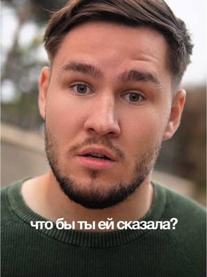 A post by @danya_shevtcov on TikTok caption: Оно нашло тебя ❤️🥺