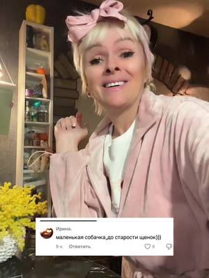 A post by @zhanna_lavrova69 on TikTok caption: #рекомендентэ🎯🌈⭐️🎉 #распаковка #готовимдома😋 