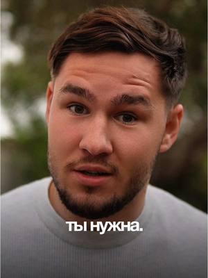A post by @danya_shevtcov on TikTok