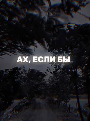 A post by @muson_mix2 on TikTok caption: Тгк: best_mus_on 