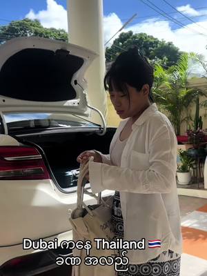 A post by @lurahpaula on TikTok caption: @ma pu 