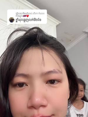 A post by @jein_long on TikTok caption: ការឆ្លើយតប​នឹង @សីហា កំលោះ កំពង់ឆ្នាំង🇰🇭❤️ 