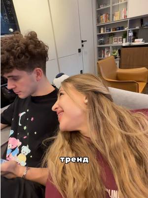 A post by @pokrov on TikTok caption: снимаем тренды😂 ваша любимая рубрика)) 