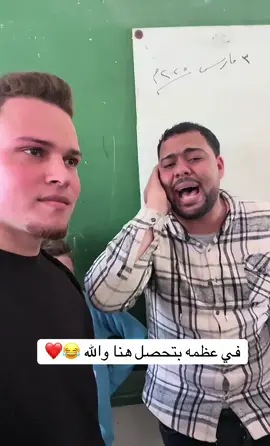 A post by @ahmed_reda_alsmalose on TikTok caption: #احمد_رضا_السمالوسي 