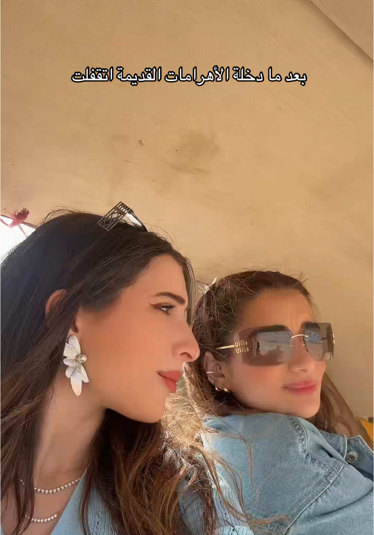 A post by @malakahmedzaher on TikTok caption: #ملك_احمد_زاهر #malakzaher #fyp #foryoupage #الشعب_الصيني_ماله_حل😂😂  @EsraaRagheb 