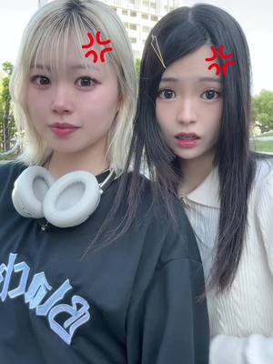 A post by @meku_yuuri on TikTok caption: みんなの1番酷かった喧嘩エピソード教えて💭私達はこー見えて胸ぐら掴むくらい大喧嘩したことあります、笑#おすすめ #fyp #dance #japan @🌼𝒀𝑼𝑼𝑹𝑰🌼 @meku 
