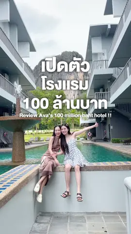 A post by @sunflowava on TikTok caption: ARAWAN KRABI BEACH RESORT  🌴🌊🌞🌈🐚🩷💜