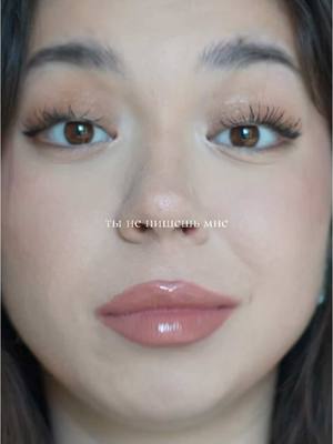 A post by @kostrova.kamillla on TikTok caption: уходить)