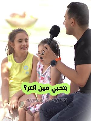 A post by @elswesi29 on TikTok