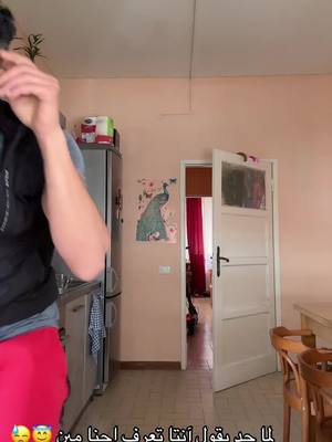 A post by @elswesi29 on TikTok