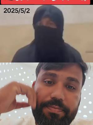 A post by @jan.ahmadzi_official3 on TikTok caption: #duet with @آرمان 🎙️🇦🇫 #foryou #afgafghanboyتیک_تاک_افغانی #afghanboy #afghanistan🇦🇫 