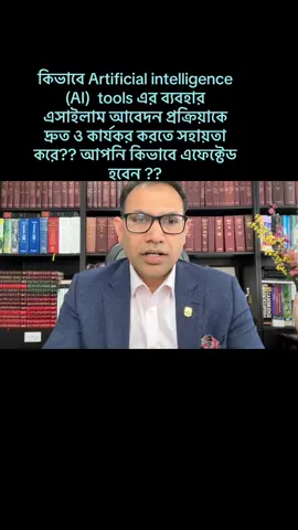 A post by @uk_immigration_lawyer on TikTok caption: #ukbangladeshi #ukbdtiktoklover🇬🇧🇧🇩🇺🇸 #bduk🇧🇩🇬🇧 #bengali #sylheti #ukimmigration #ukimmigration #viralvideo #asylum #tiktok #ukimmigrationlawupdates #ukasylumseeekers #deshbidesh #ukvisaupdate #viral #italianbengali #sylhety 