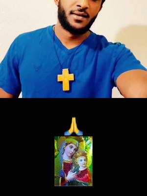 A post by @serkalem_getachew on TikTok caption: #duet with @ሠርፀ ድንግል /21/27 🙏🥰 #ኦርቶዶክስ_ተዋህዶ_ፀንታ_ለዘለዓለም_ትኑር 