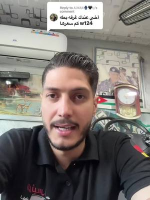 A post by @mohammadrami_1 on TikTok caption: Replying to @𝙰𝙳𝙽𝙰𝙽🪬🖤!¡ #سيارات #مرسيدس #تعديل #اليوتيوبر_محمد_رامي #التيكتوكر_محمد_رامي #جيش_محمد_رامي #جيش_راعي_المرسيدس #الاردن #عمان #foryou #fyp #w202 #محلات_الرئيس_لقطع_المرسيدس #w210 