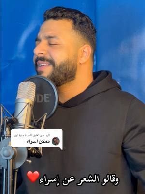 A post by @ahmed_mekawiii on TikTok caption: الرد على @الحياة حلوة اوى اكتبي اسمك في كومنت❤️