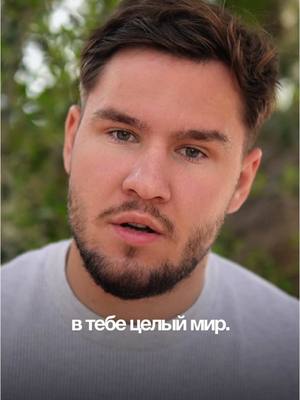 A post by @danya_shevtcov on TikTok
