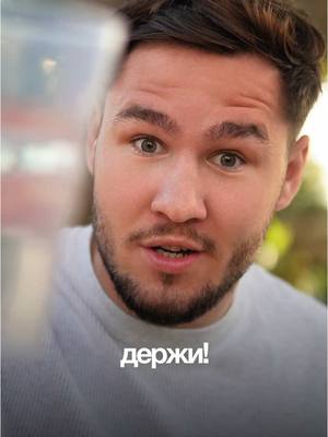 A post by @danya_shevtcov on TikTok