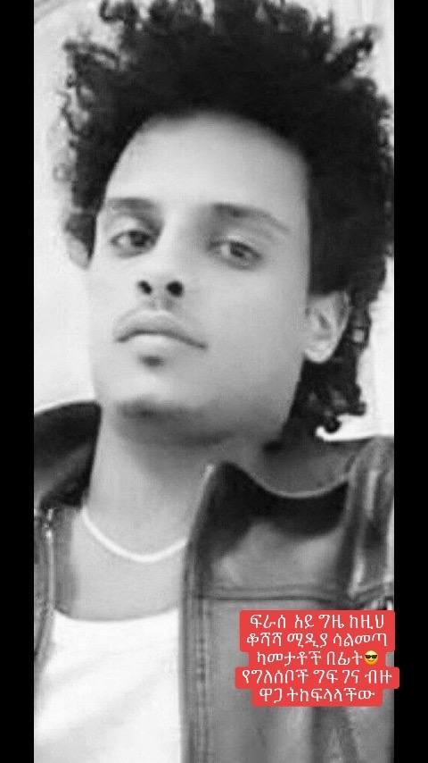 A post by @mikiamhara182 on TikTok