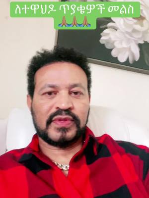 A post by @yonimagna1818 on TikTok