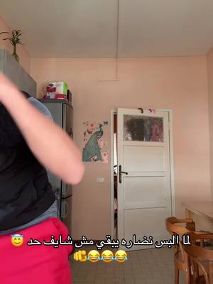 A post by @elswesi29 on TikTok