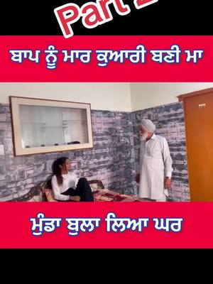 A post by @raabtodaar on TikTok
