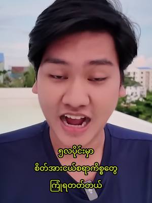 A post by @nayhtoo140 on TikTok caption: #fypシ゚viral🖤tiktok #fypツ #Tarotbynayhtoo #Tarot #NayHtoo #fypage