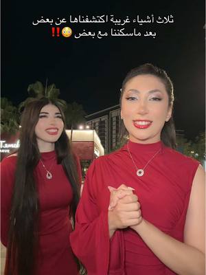 A post by @talolil on TikTok caption: آخر شي قالته نانا ماكان ودي انها تقوله صراحة، احرااااج 💔💔🥲 #تالا_صفوان #خالة_نانا #نانا #tiktok #fyp #foryou #fypシ゚ #السعودية #ايران 