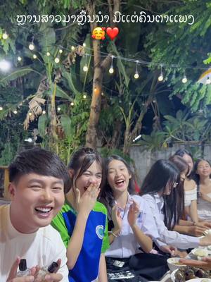 A post by @boyminho1 on TikTok caption: ຫຼານສາວມາຫຼິ້ນນຳ ມີເເຕ່ຄົນຕາເເພງ🥰❤️#ນ້ຳຫອມບອກຕໍ່ #ນ້ຳຫອມbrktor #ສະບູບອກຕໍ່🍀🌿🥰 #ฟีดดดシ #foryou #เทรนด์วันนี้tiktok #fy #foryou #ຮ້ານພໍ່ຄ້າຫລໍ່ບອກຕໍ່ແນ່ເດີ❤️ #ฟีดดด #fypシ゚viral #ร้านพ่อค้าหล่อบอกต่อ #เทรนด์วันนี้ #ຟີດດດດດດດດ #ฟีดด 