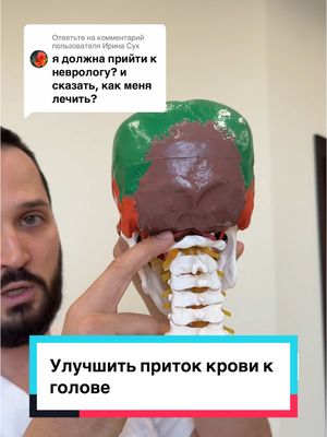 A post by @dr_radion on TikTok caption: Ответ пользователю @Ирина Сух 🔥🔥🔥 Inst: doctor_radion