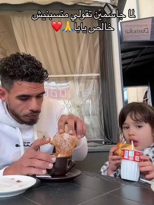 A post by @elswesi29 on TikTok caption: هذا اليوم هذا اليوم #في هذا اليوم 