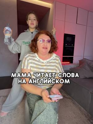 A post by @pokrov on TikTok caption: Мечтала снять этот тренд😂😂😂