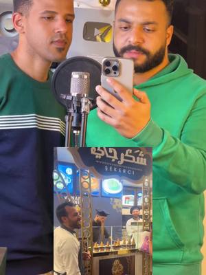 A post by @ahmed_mekawiii on TikTok caption: دى النتيجه لما بنعمل تريند بطريقتنا😂