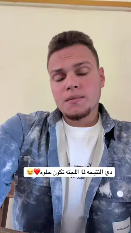 A post by @ahmed_reda_alsmalose on TikTok caption: #احمد_رضا_السمالوسي 