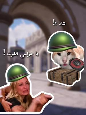 A post by @pubgm_mena on TikTok caption: لما تيمك يغدر بيك ويلوت صندوقك قبل ما يستدعيك!😂 #ببجي_موبايل #ببجي #PUBG #pubgmobile 