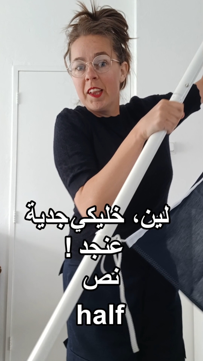 A post by @dutch_arabic_club on TikTok caption: #تعلم_هولندي #اللغة_الهولندية #هولندا #nederlands #النادي_الهولندي_العربي 