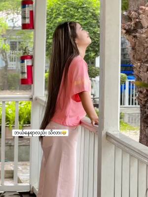 A post by @yoonmimitheint7 on TikTok caption: MVရိုက်တုန်းက  အာ့အကိုကြီးတေနဲ့ 2ခါရိုက်တာ 2ခါစလုံး မိုးတေရွာ😂