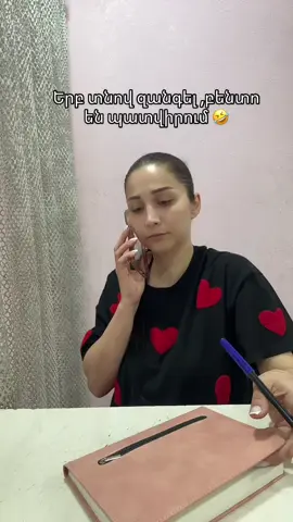 A post by @dinagog on TikTok caption: Կներեք, բայց մեռնում եմ😂😂😂