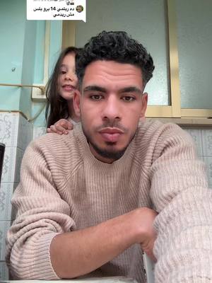 A post by @elswesi29 on TikTok caption: الرد على @🪩حمو✰✰✰☆البلد📸📽️ 