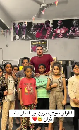 A post by @ahmed_reda_alsmalose on TikTok caption: #احمد_رضا_السمالوسي 
